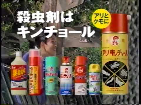 95～96年CM集