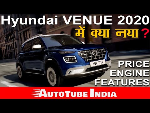 hyundai-venue-2020-|-venue-now-get-1.5-ltr-diesel-engine-|-new-features-|-#autotubeindia