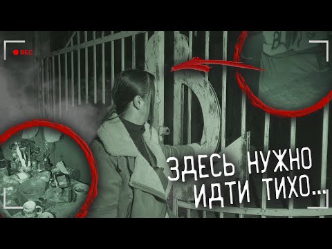 ОНИ НЕ УВИДЕЛИ