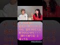 【降りてくる】って何？？？#shorts