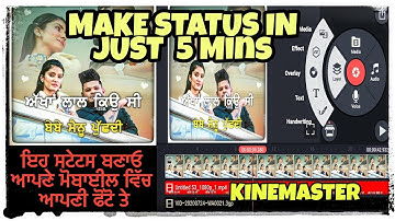 How To Make Status Video On Our Pic | Apni photo te status kive banega | Kinemaster editing Punjabi