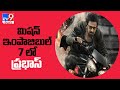 Prabhas in Tom Cruise’s Mission Impossible 7