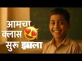 "आमचा क्लास सुरू झाला ❤️🔥 मेहनत आजची, यश उद्याचं! 💪 #GoradeClasses#marathimotivation#1millionviews "
