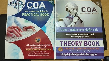 COA Theory and Practical Book and COA Record Note