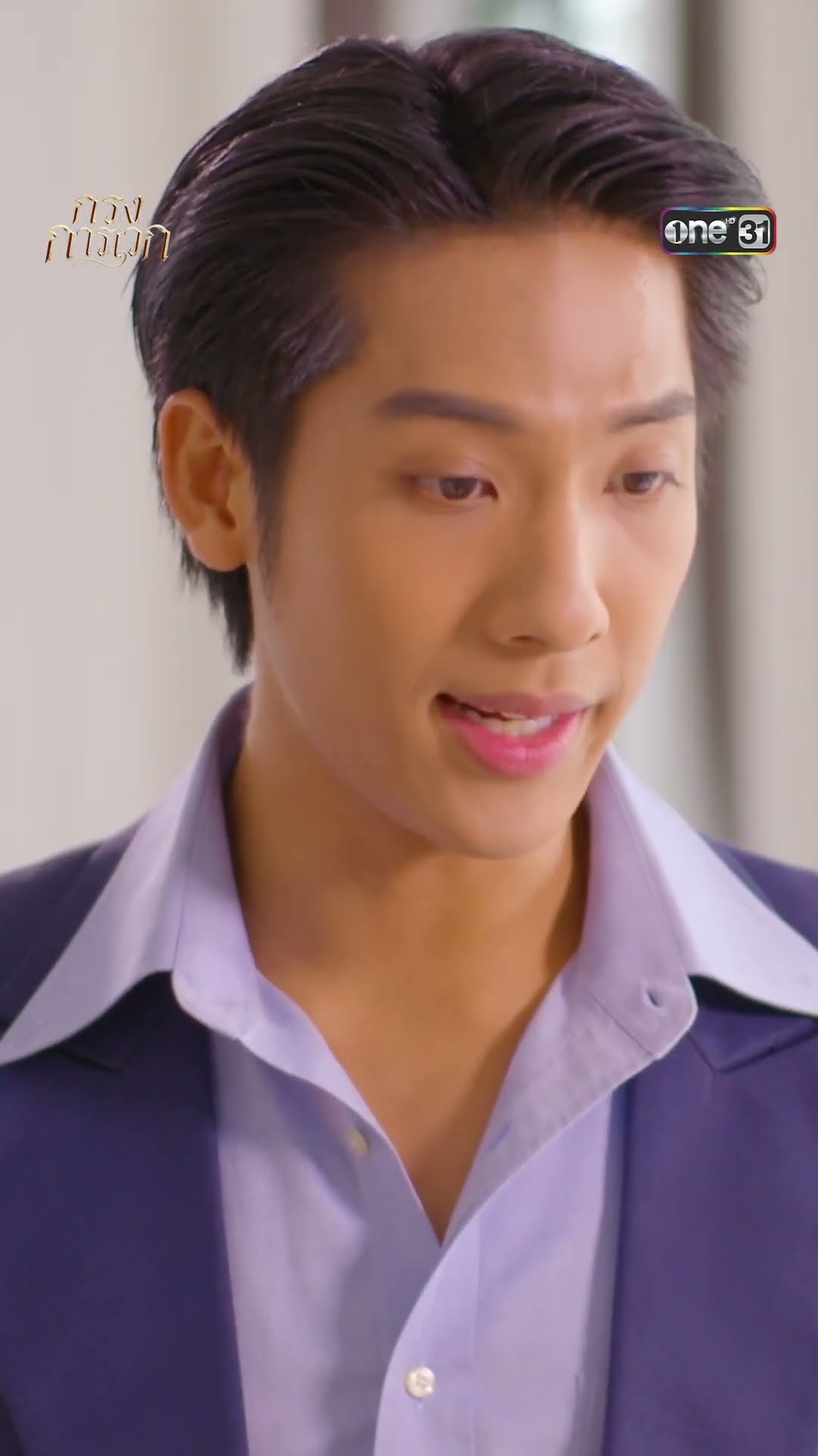 คุณตาถูกใจสิ่งนี้ “ไม่ชอบอากาศเลว” #shorts #กรงการเวก | one31