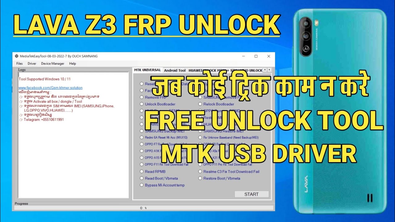Lava Z3 Frp Bypass | Lava Z3 Frp Unlock Tool | Lava Z3 Frp Bypass Android 11