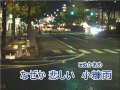 和歌山の人