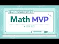 랜선 수학체험 : 라틴방진 (포항제철고 Math MVP)