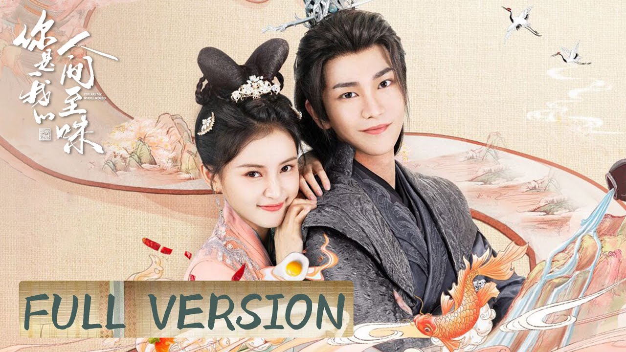 You Are My Whole World: A Sweet Love Story