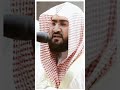 تلاوة مرئية سورة الحديد الآيات من ٢٢ إلى ٢٤ الشيخ بندر بليلة تلاوة مرئية سورة الحديد الآيات من ٢٢ إلى ٢٤ الشيخ بندر بليلة