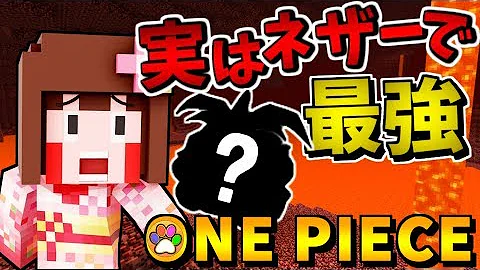 あしあとワンピースモッドパート２６ Mp3