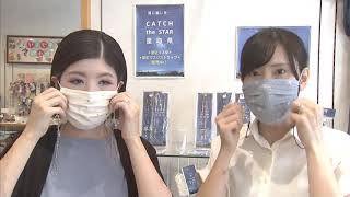 インターネットで評判に！「鳥取県らしいマスク」とは？