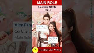 Huang Riying | Main Role | Drama List | 黄日莹  | CADL #Shorts  #huangriying #黄日莹 Resimi