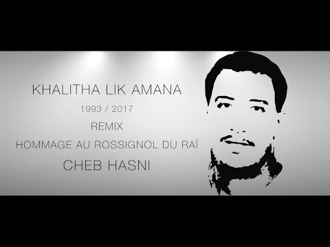 TÉLÉCHARGER RANI KHALITHA LIK AMANA MP3 MP3 AMANA LIK RANI TÉLÉCHARGER KHALITHA