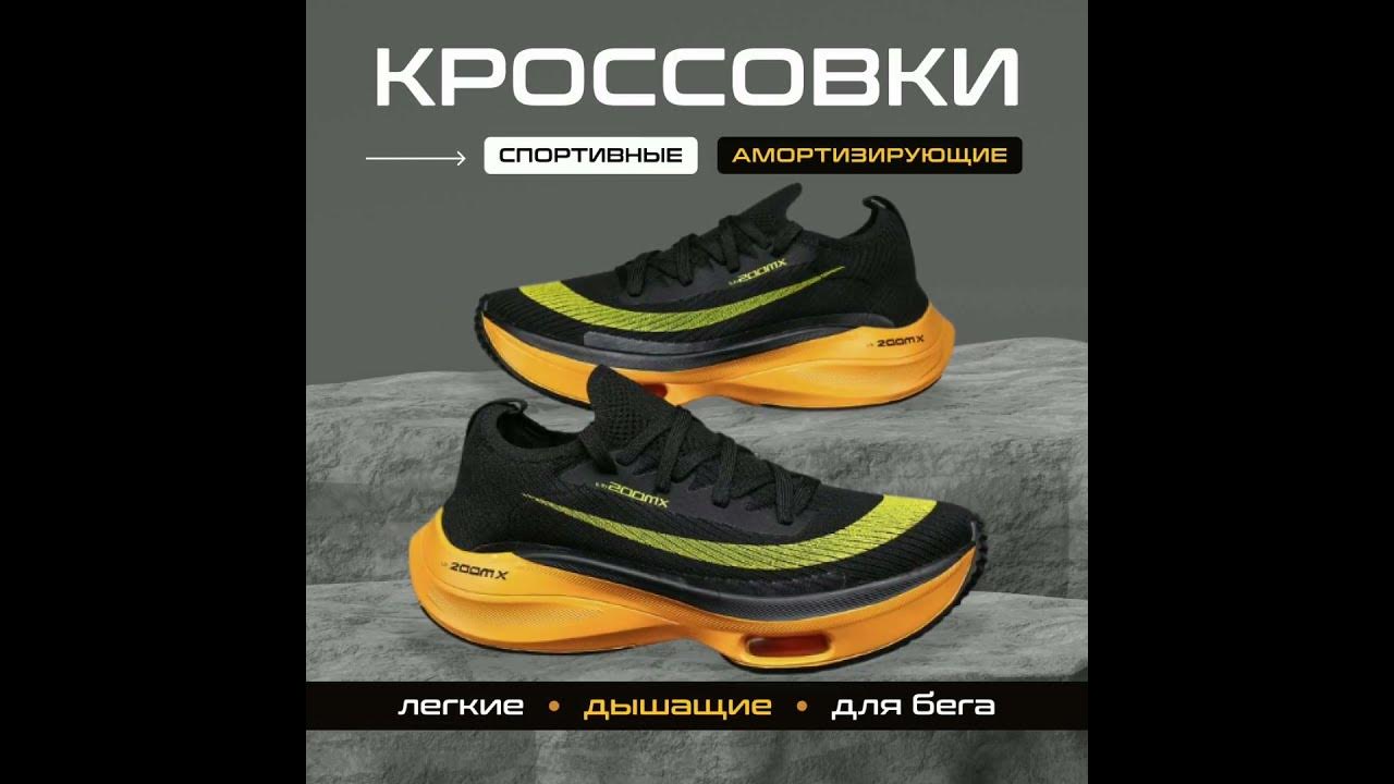 Видео обложка для Озон - YouTube