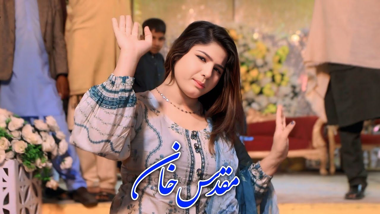 Pyar Naal Na Sahi , Muqdas Khan New Latest Hot Dance 2026
