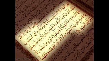 الشيخ محمد ايوب سورة البقرة الجزء الاول