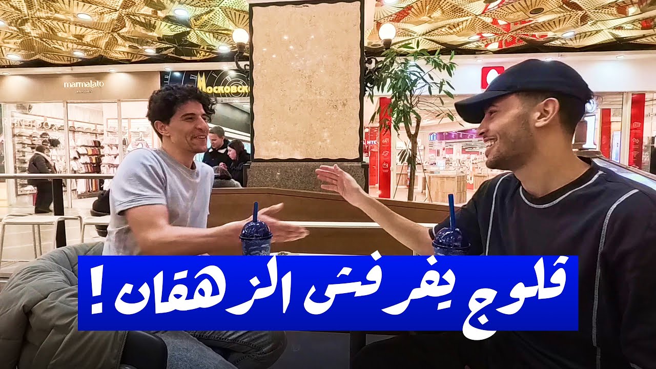 نزلت أنا و صاحبي في  جوله سريعة بالليل 🇷🇺