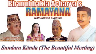 Bhanubhakta Acharyas Ramayana Sundarakanda With English Subtitles By Saru Guragain Full Video