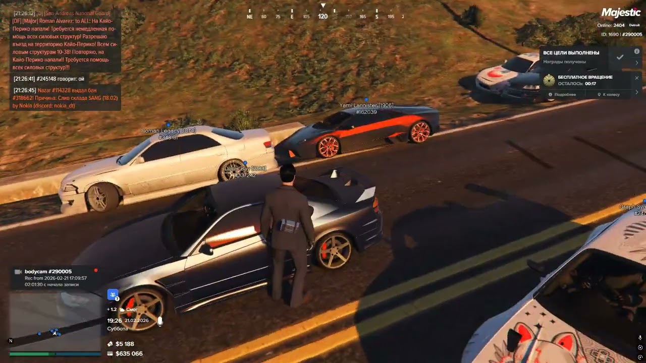 Grand Theft Auto V 2026 02 21   21 23 35 22