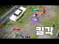 잡았죠? 날라가서