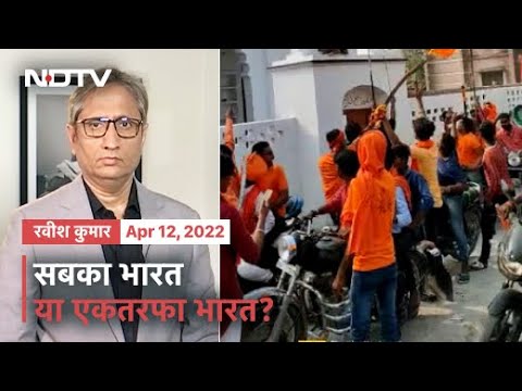 Prime Time With Ravish Kumar: Why People Fall For Polarising Politics And Form Hate Mobs