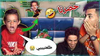 نرفزنا ماخلينا يطلع صار عصبي 🤣 | PUBG MOBIL