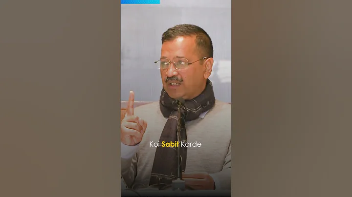 Arvind Kejriwal का Tickets की खरीद फरोख्त पर Savage Reply #Shorts #PunjabElection2022 #AAP