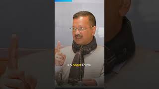 Arvind Kejriwal का Tickets की खरीद फरोख्त पर Savage Reply #Shorts #PunjabElection2022 #AAP