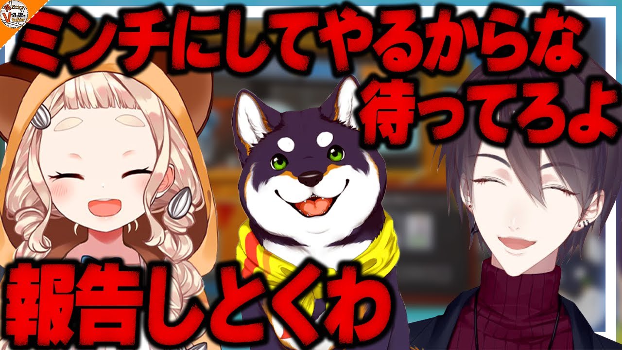 【大暴走(通常運転)】OJTがしっかりしていない職場に夢追翔ブチギレ!?【