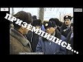 Приземлились… #Архивная полка ООО «Поморфильм» (18.02.2023).