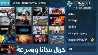 افضل 5 العاب Psp محاكي Ppsspp للكمبيوتر Youtube