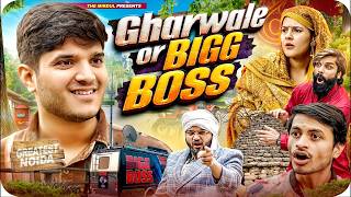 Gharwale or Bigg Boss | the mridul | Pragati | Nitin | Hindi Comedy video