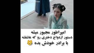 سریال چینی افسانه جین یان 😍😍 میکس کره ای (mix_Kore )