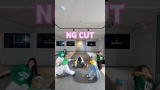 NG CUT 얘들아 뭐해?ㅋ#춤추는곰돌 #춤추는곰돌의랜덤댄스 #dance #afstarz #kpop #music #댄스 #fyp #nobatidao #brazil #챌린지 #ng