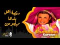 Fawazeer Episode 25 فوازير الحلقة 25 Fawazeer Episode 25 فوازير الحلقة 25