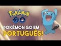 POKÉMON GO EM PORTUGUÊS! ATUALIZAÇÃO 0.63.1 POKÉMON GO