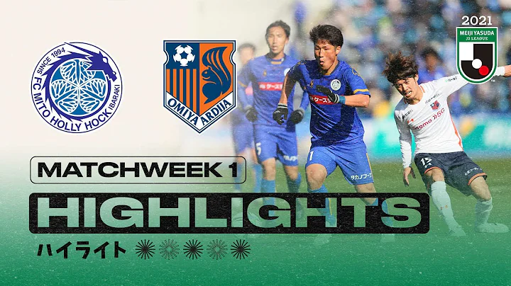 FC Mito Hollyhock vs. Omiya Ardija | Matchweek 1 | 2021 MEIJI YASUDA J2 LEAGUE - DayDayNews