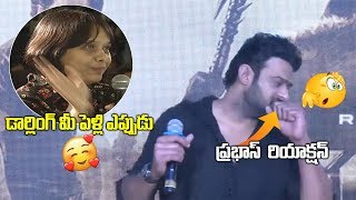 Saaho Prabhas Feeling Shy Reporter Asking about his Marriage | Filmy Looks