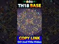 97% CHANCES🔥ONLY 1 STAR TH18 WAR BASE LINK, TH18 NEW UNSEEN BASE LINK, Clash of Clans