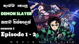 Demon Slayer Season 1 Episode 1 - 2