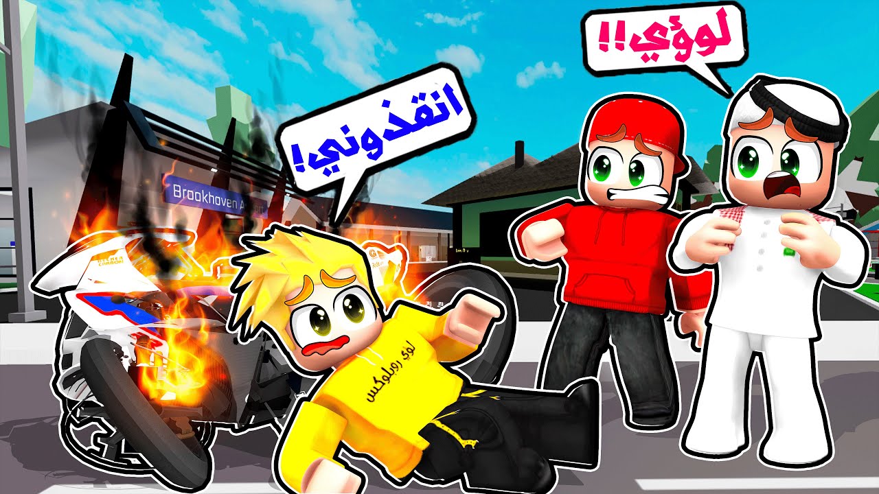 سوينا مقلب في سلطان وراح يبكي! 🤣🔥 _ ماب البيوت