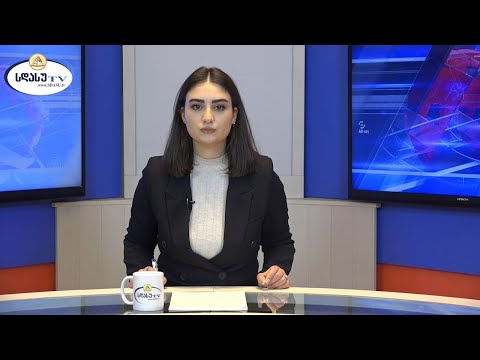 ახალი ამბები 12.03.2021 მარიამ შულაია / Mariam Shulaia