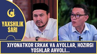 XIYONATKOR ERKAK VA AYOLLAR, HOZIRGI YOSHLAR AHVOLI... SHUKURULLOH DOMLA | RUXSORTV