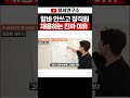 알바 안쓰고 정직원 채용하는 진짜 이유