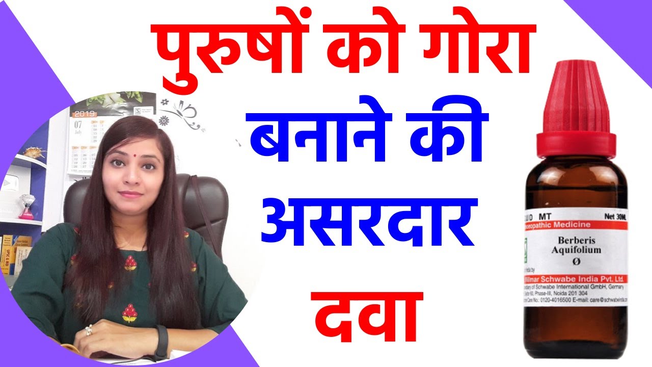 Chehre Ko Gora Karne Ki Cream Chehra Gora Hone Ki Cream - Dinomarkon1