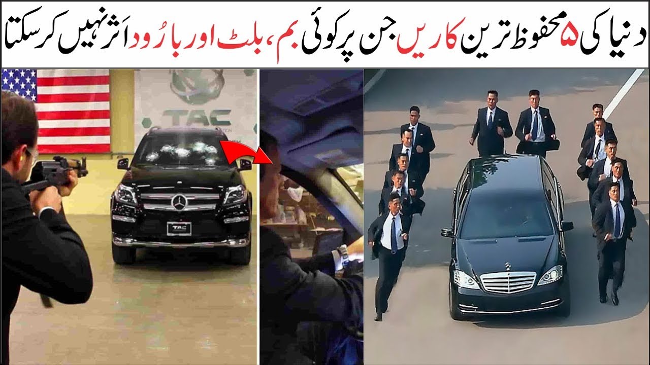 camera iphone 8 plus apk 5 Safest Cars in the World | Asif Ali TV | Urdu | Hindi |