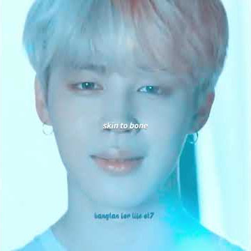 Serendipity Lovely Mashup | Jimin Serendipity Mashup #Serendipity #Lovely #Mashup