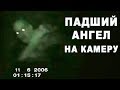 5 Необъяснимых Вещей, Снятых на Камеру ч.1