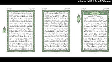 موقع القران يوميا | الجزء 15 | الربع 1 | القارئ: السديس والشريم